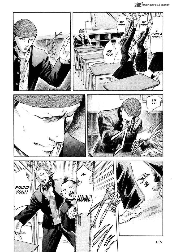Sakamoto Desu Ga 23 11