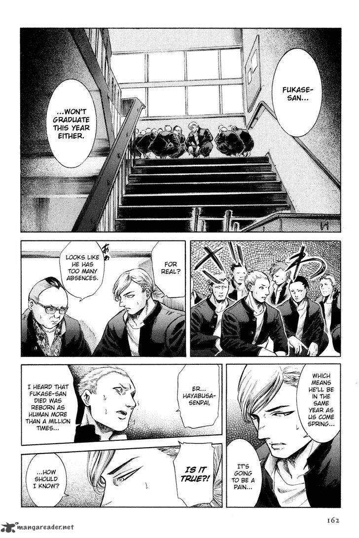 Sakamoto Desu Ga 23 13