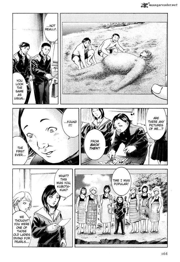 Sakamoto Desu Ga 23 17