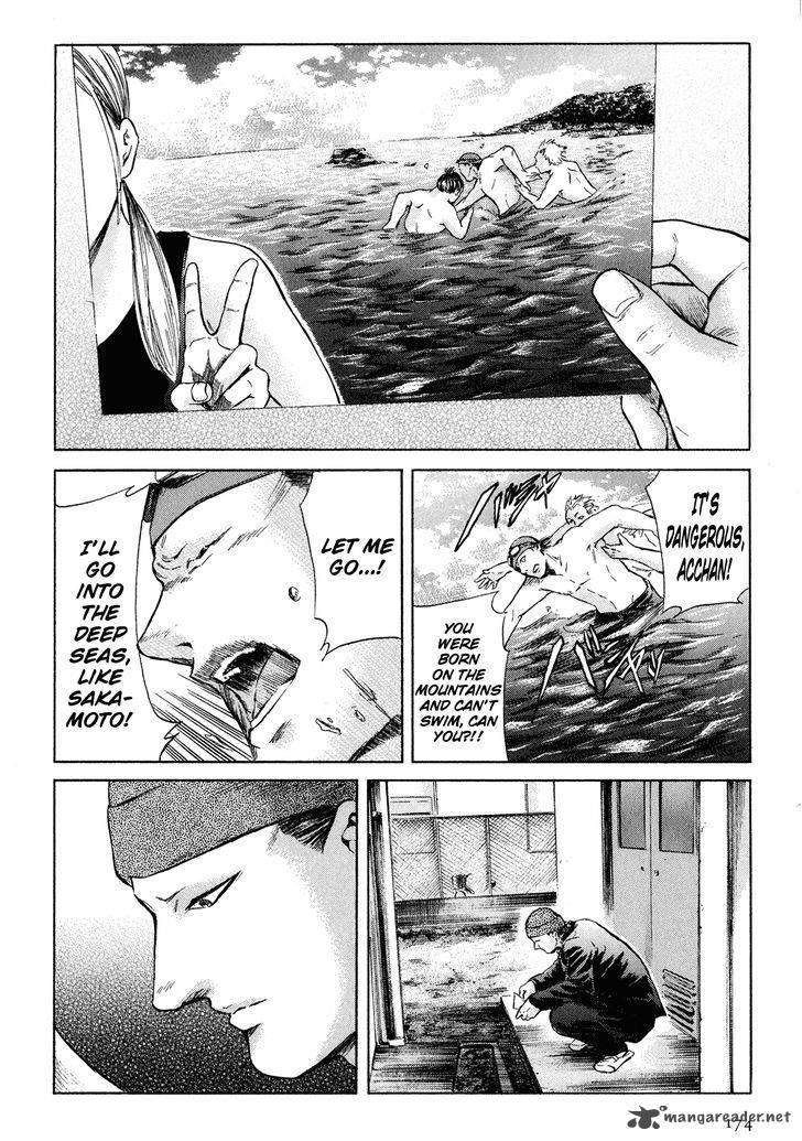 Sakamoto Desu Ga 23 25