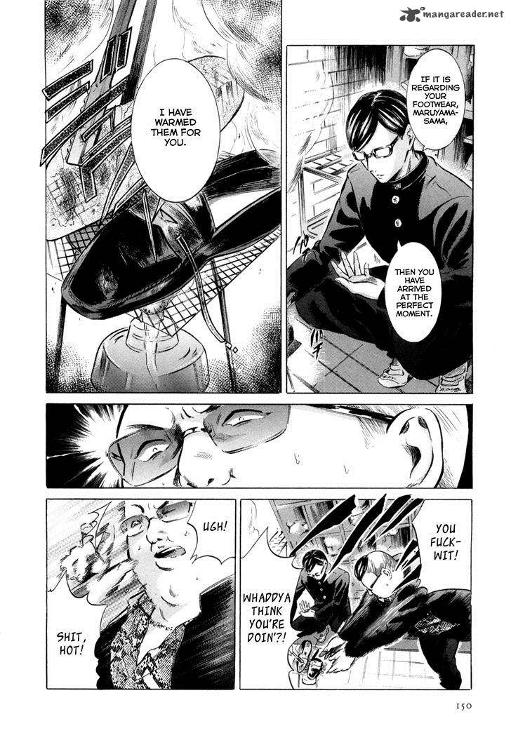 Sakamoto Desu Ga 5 22