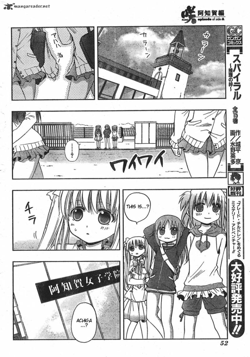 Saki Achikahen Episode Of Side A 1 12