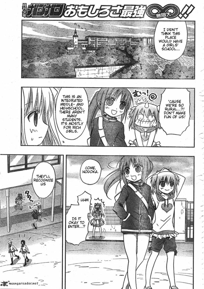 Saki Achikahen Episode Of Side A 1 13