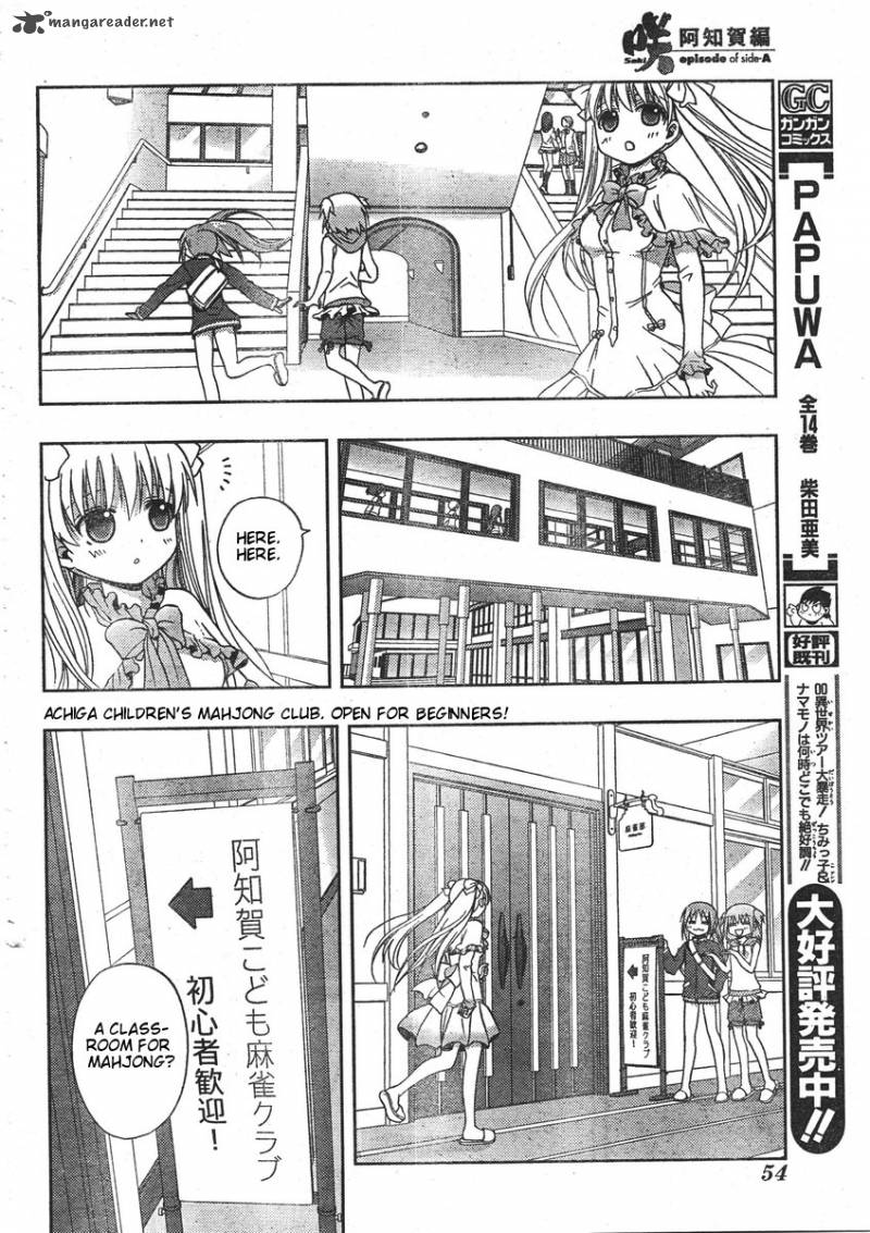 Saki Achikahen Episode Of Side A 1 14