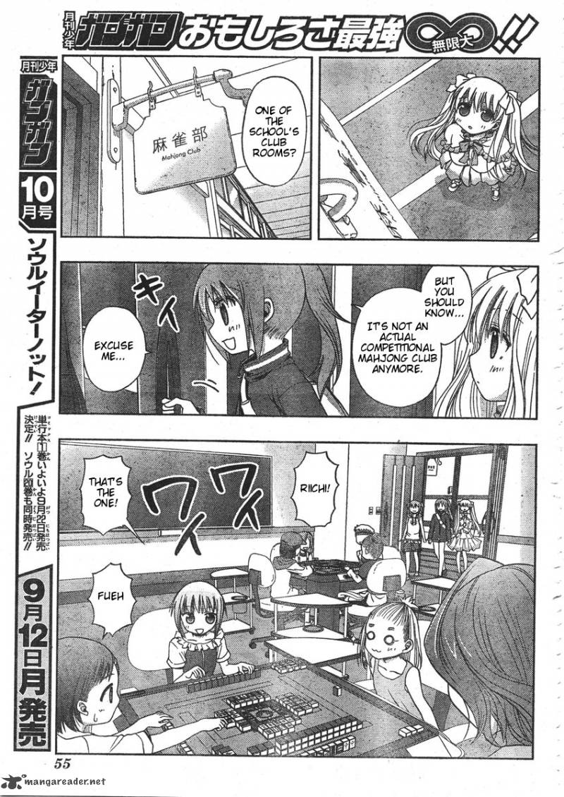 Saki Achikahen Episode Of Side A 1 15