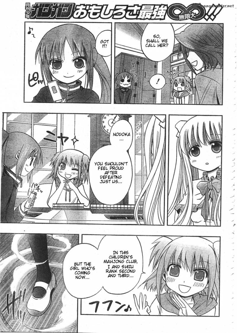 Saki Achikahen Episode Of Side A 1 23