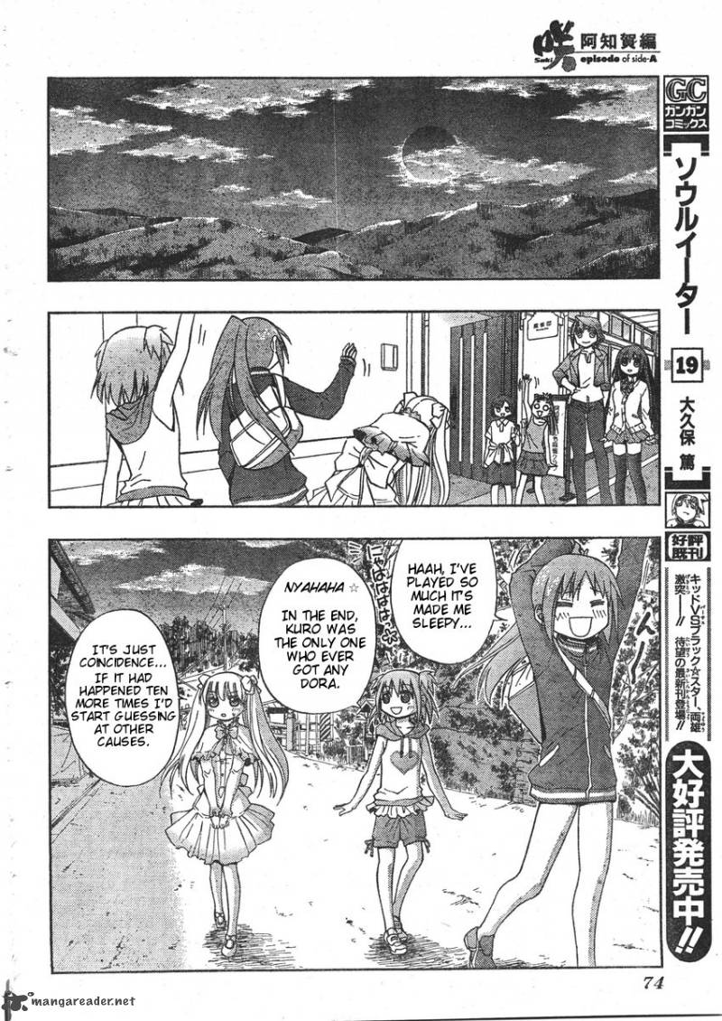 Saki Achikahen Episode Of Side A 1 34
