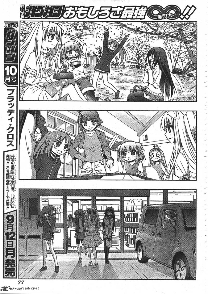 Saki Achikahen Episode Of Side A 1 37