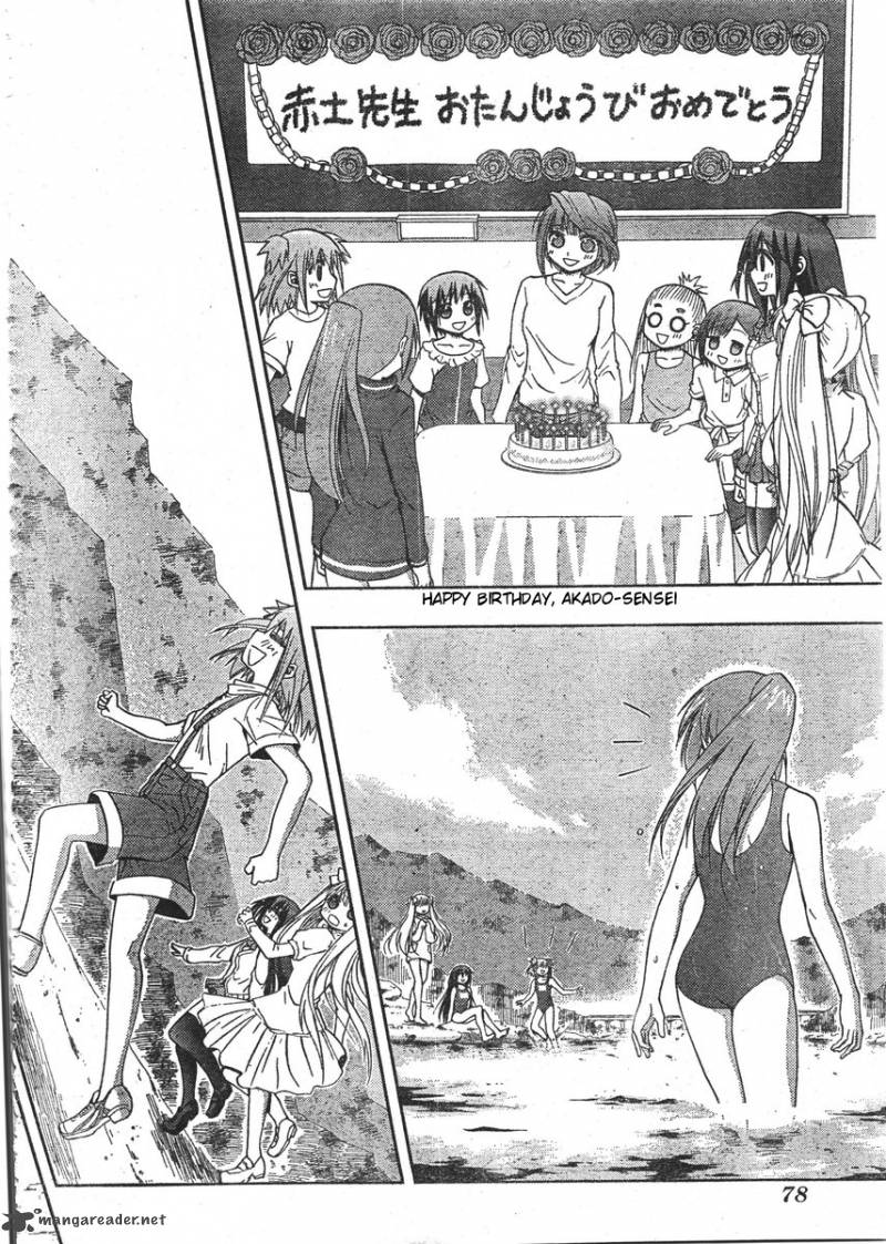 Saki Achikahen Episode Of Side A 1 38