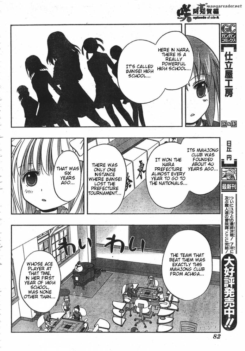 Saki Achikahen Episode Of Side A 1 42