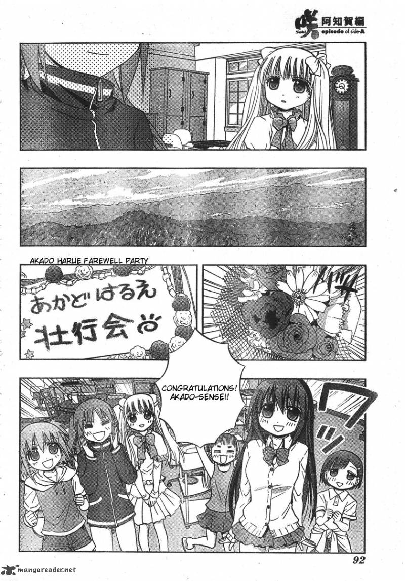 Saki Achikahen Episode Of Side A 1 52
