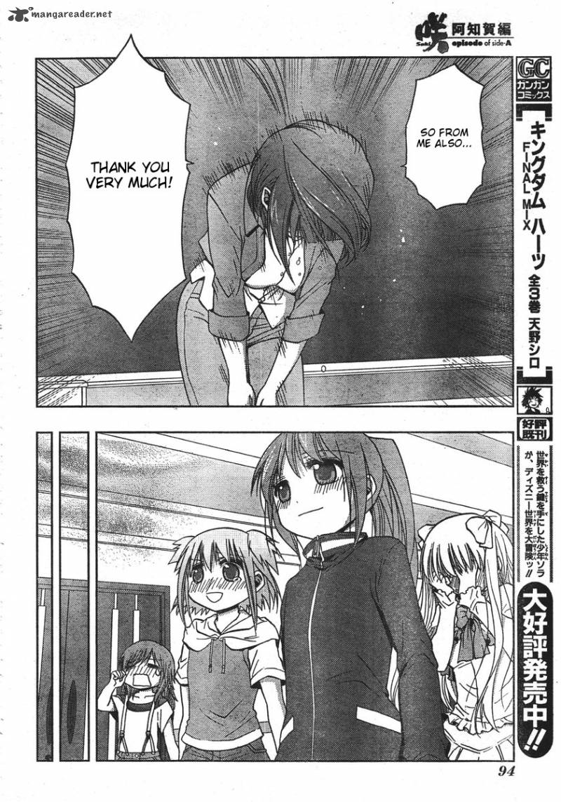 Saki Achikahen Episode Of Side A 1 54