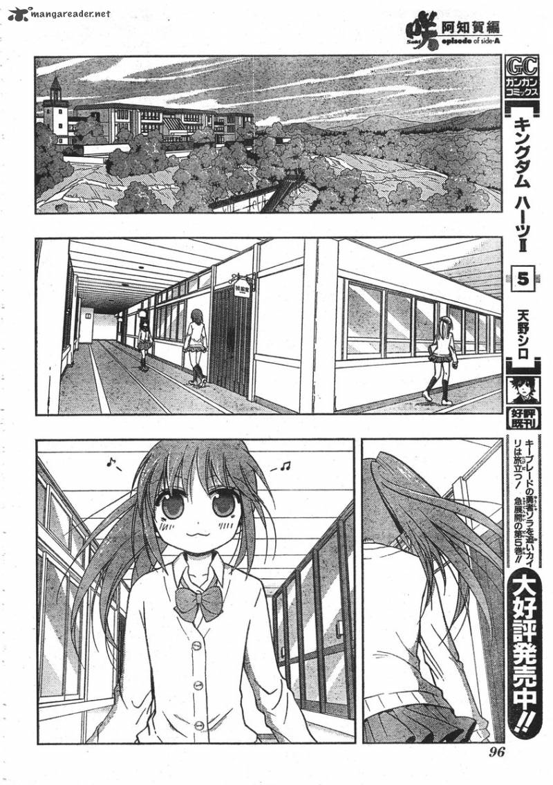 Saki Achikahen Episode Of Side A 1 56