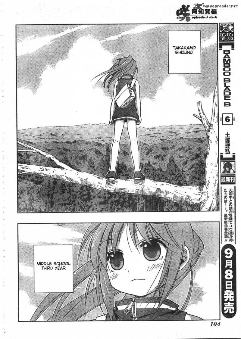 Saki Achikahen Episode Of Side A 1 64