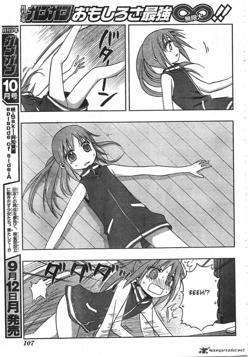 Saki Achikahen Episode Of Side A 1 67