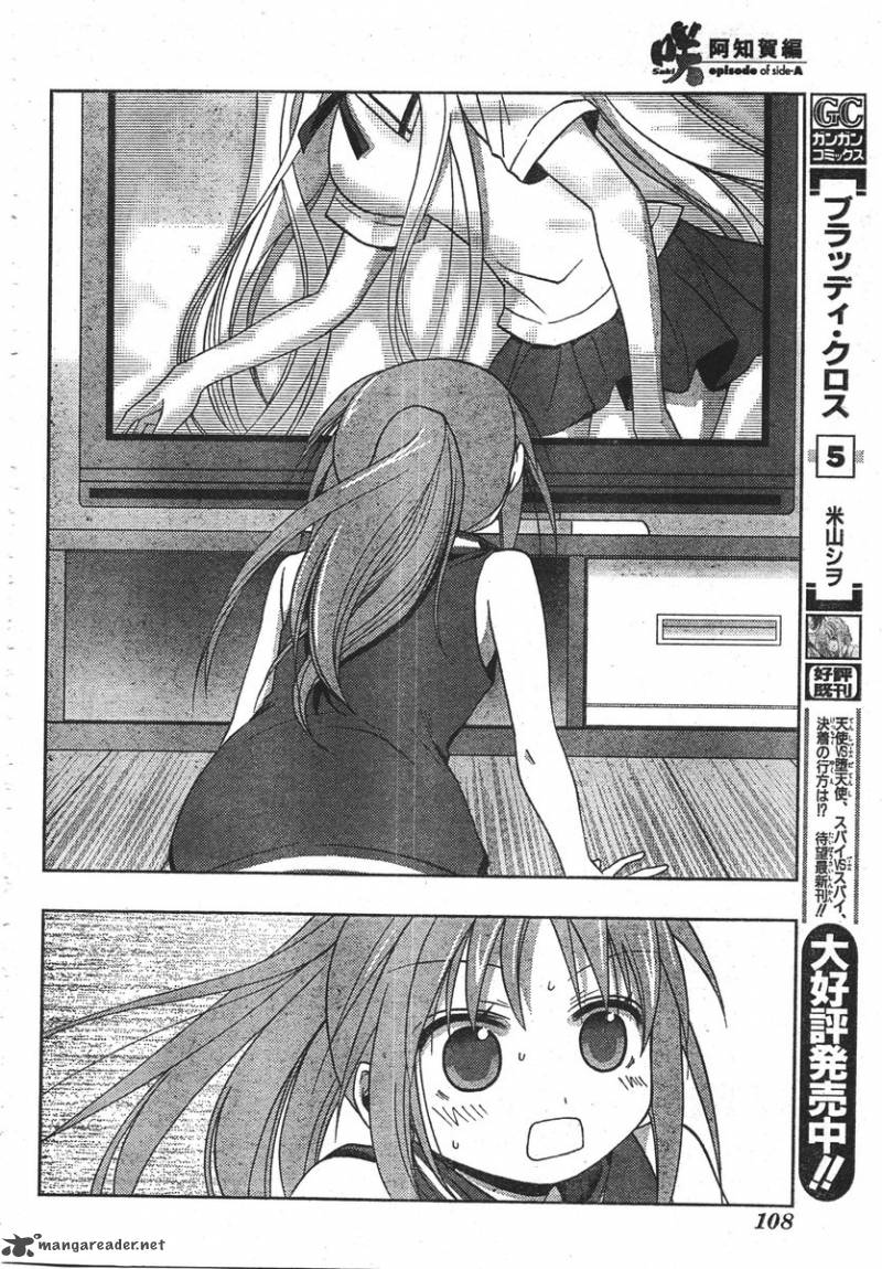 Saki Achikahen Episode Of Side A 1 68