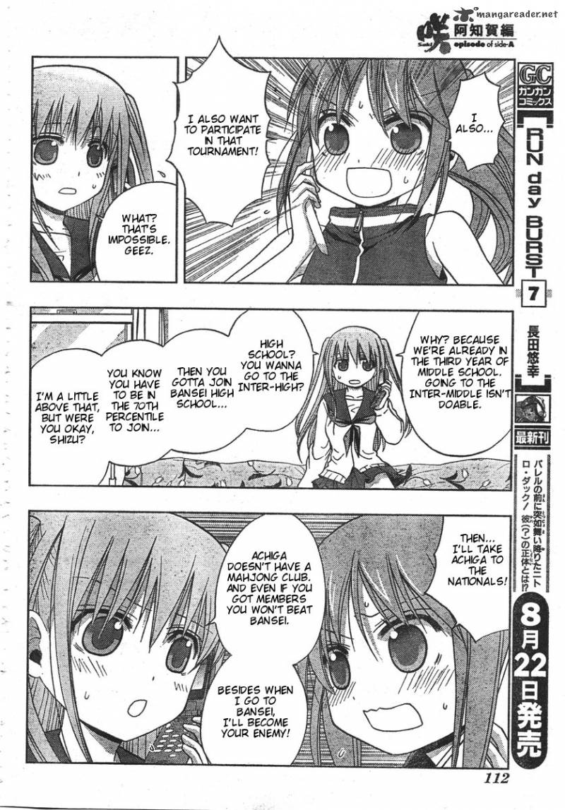 Saki Achikahen Episode Of Side A 1 72