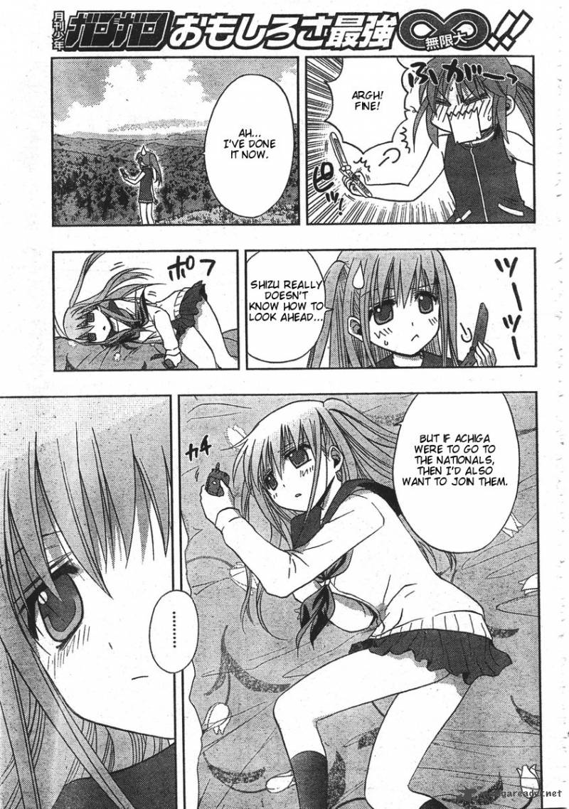Saki Achikahen Episode Of Side A 1 73