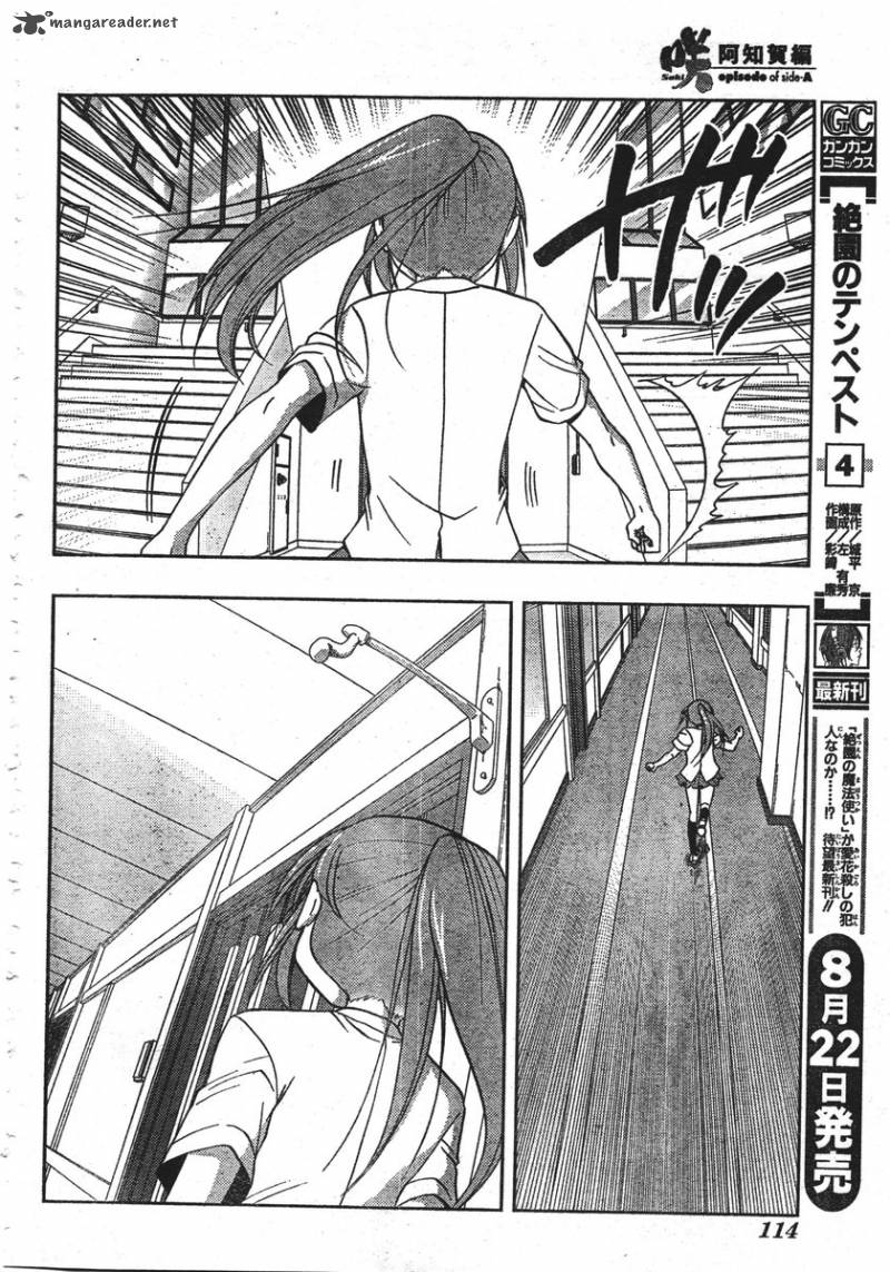 Saki Achikahen Episode Of Side A 1 74