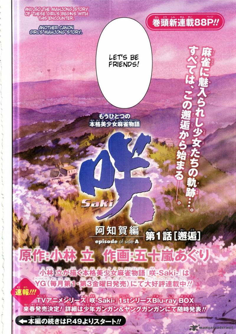 Saki Achikahen Episode Of Side A 1 8