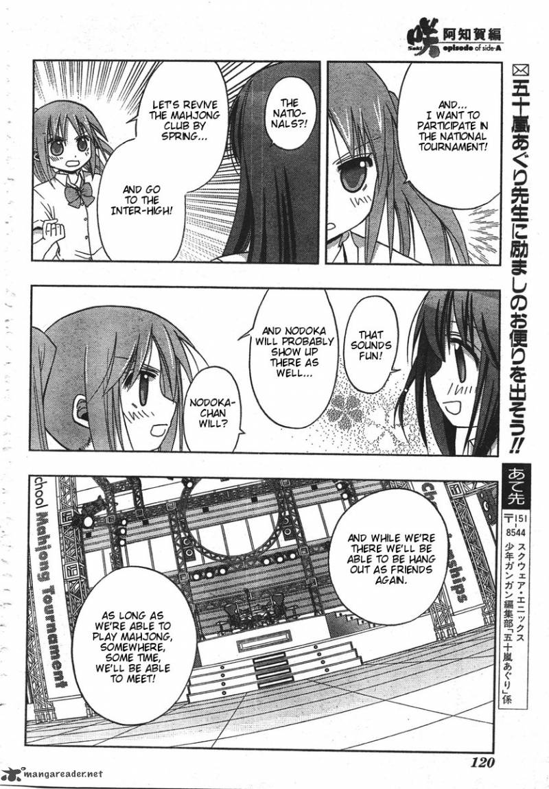 Saki Achikahen Episode Of Side A 1 80