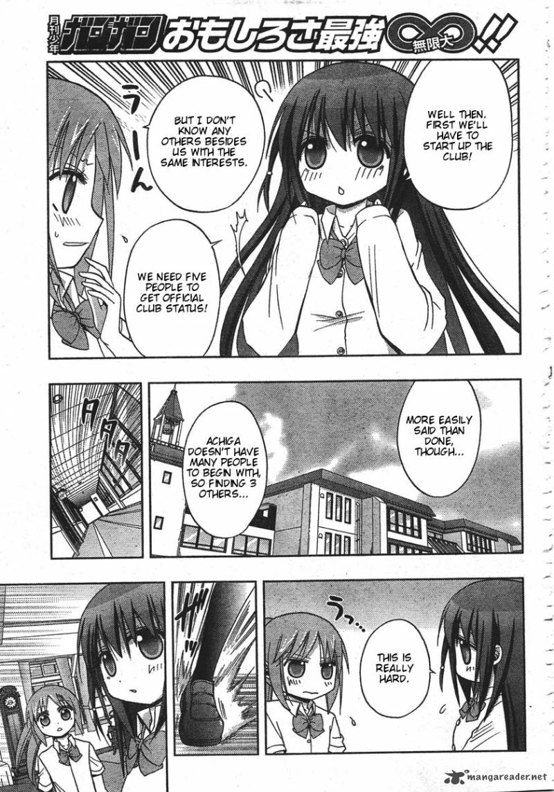 Saki Achikahen Episode Of Side A 1 81