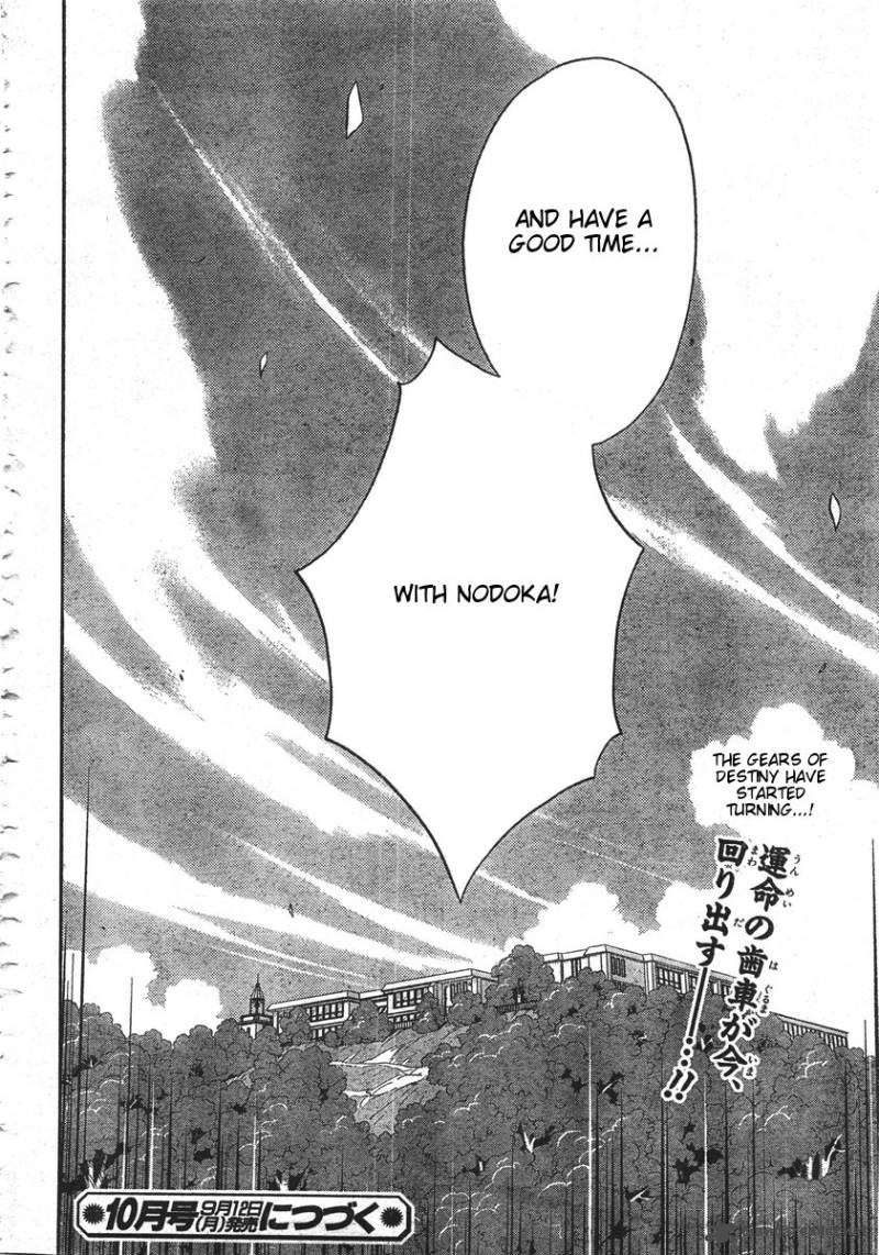 Saki Achikahen Episode Of Side A 1 88