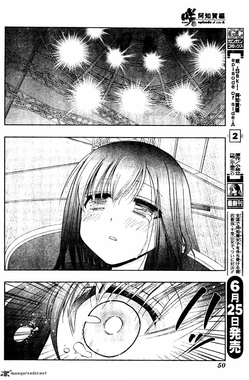 Saki Achikahen Episode Of Side A 11 15