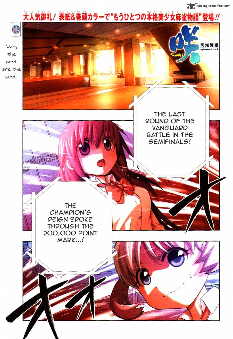 Saki Achikahen Episode Of Side A 11 2