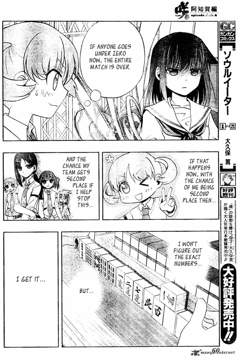 Saki Achikahen Episode Of Side A 11 24