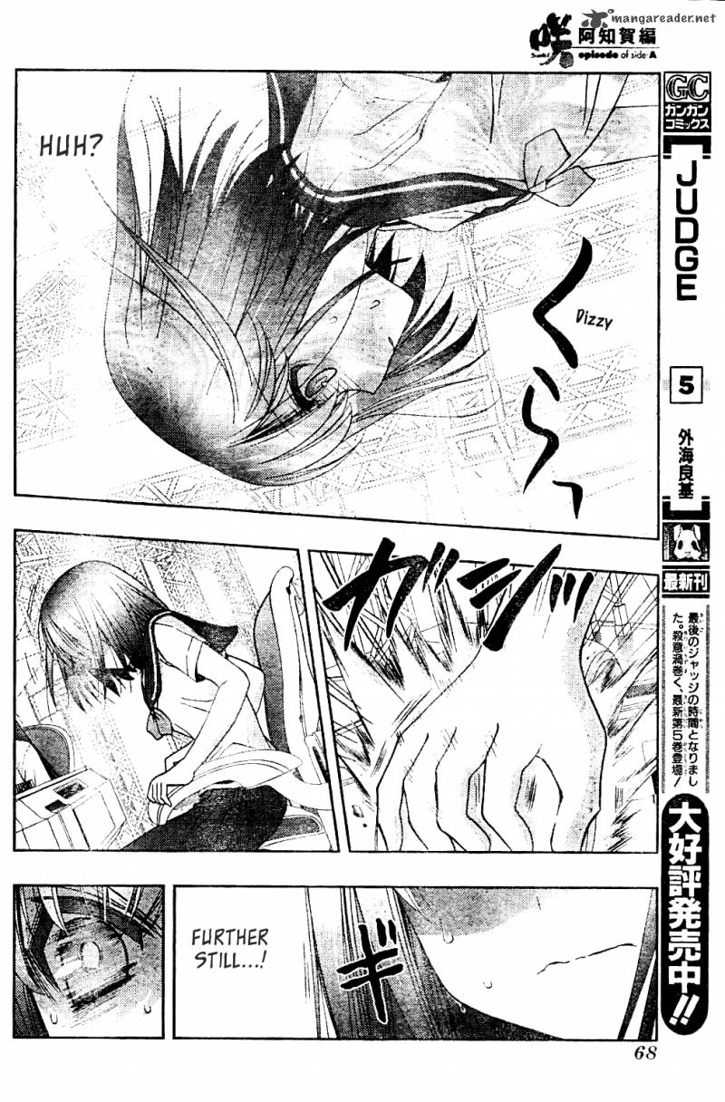 Saki Achikahen Episode Of Side A 11 32