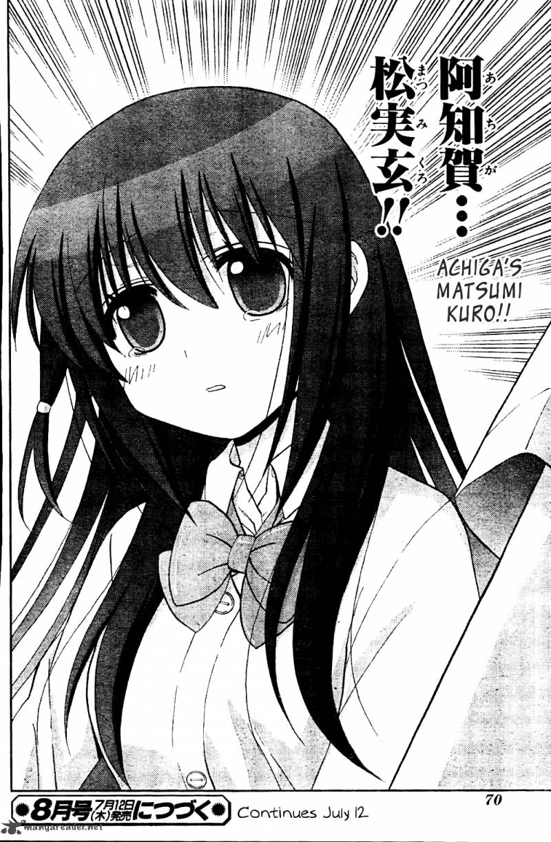 Saki Achikahen Episode Of Side A 11 34