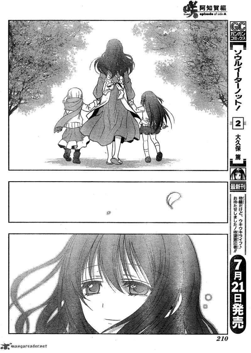 Saki Achikahen Episode Of Side A 12 12
