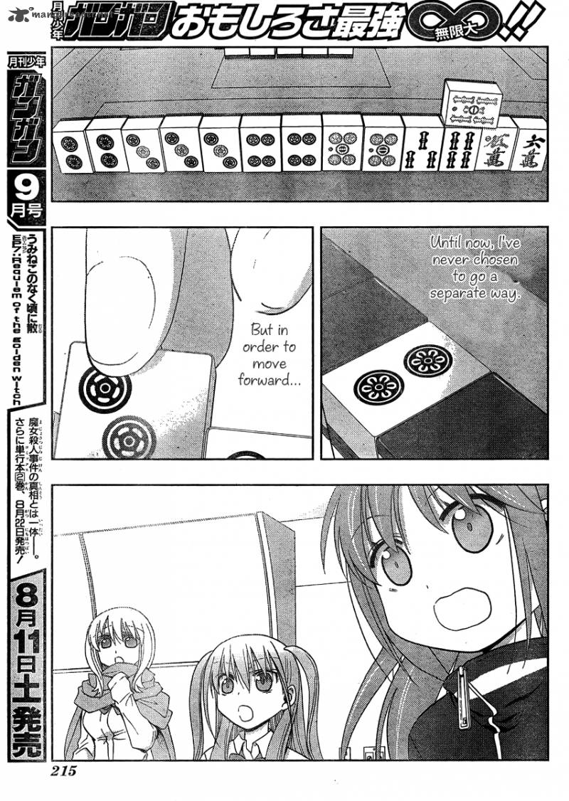 Saki Achikahen Episode Of Side A 12 17