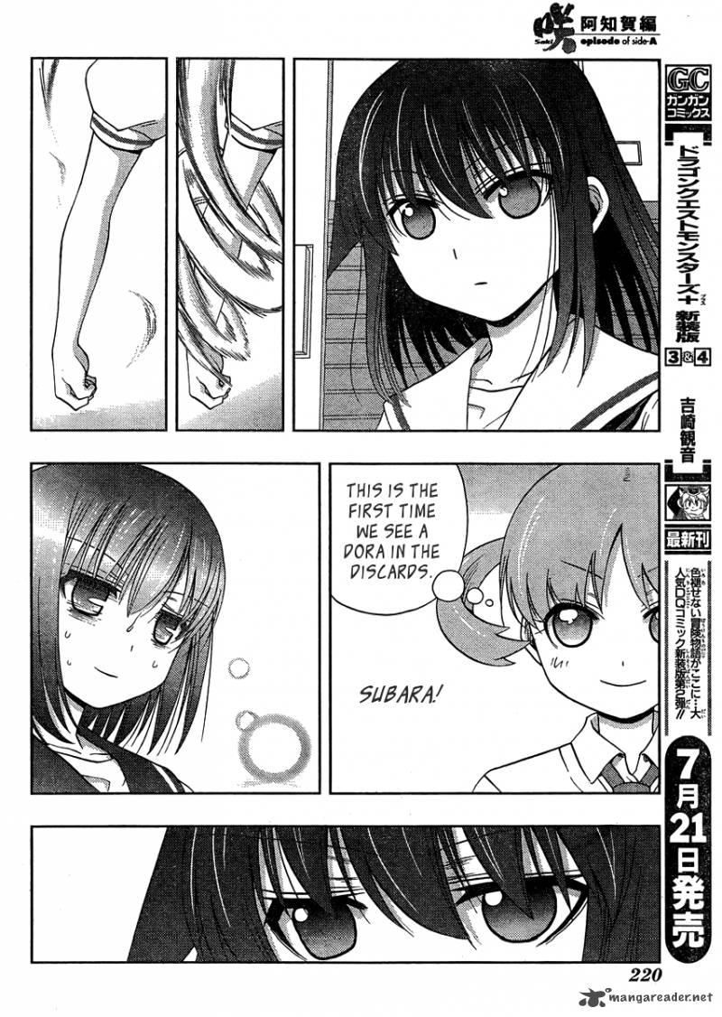 Saki Achikahen Episode Of Side A 12 20