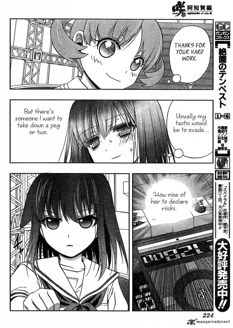 Saki Achikahen Episode Of Side A 12 24