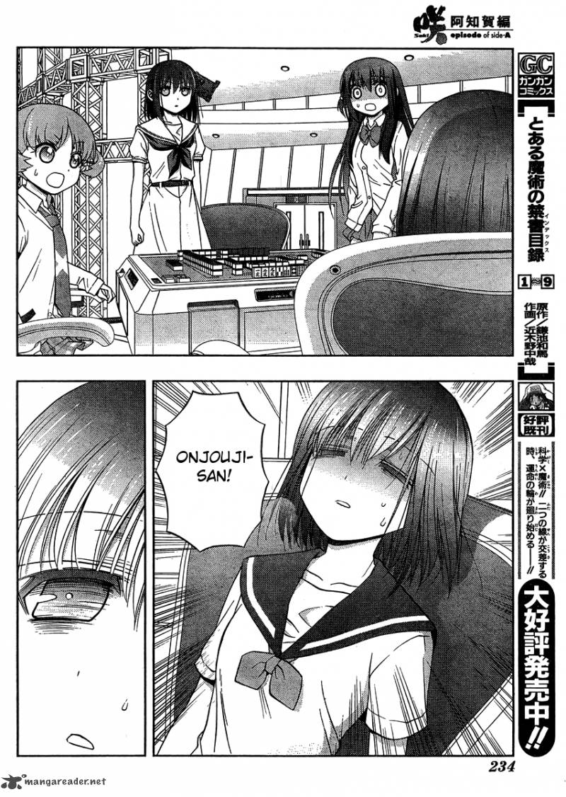 Saki Achikahen Episode Of Side A 12 32