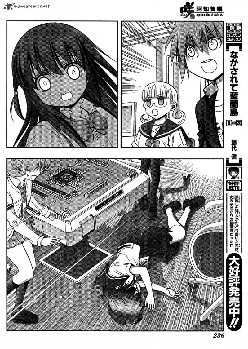 Saki Achikahen Episode Of Side A 12 34