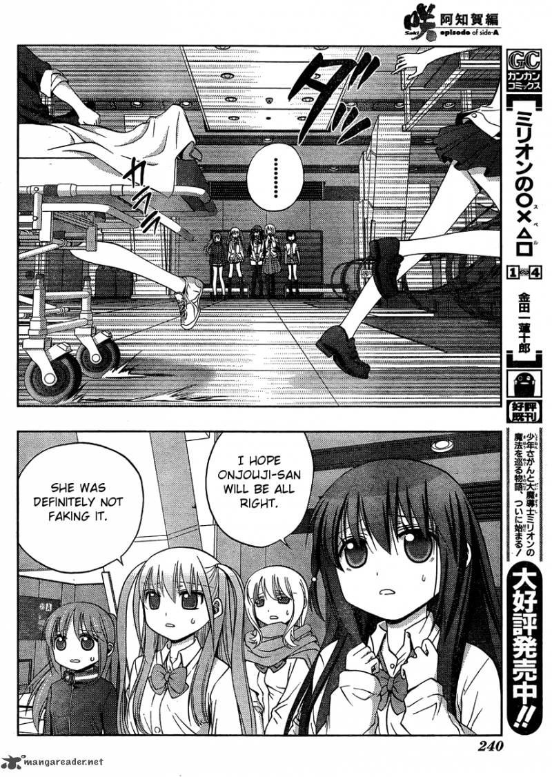 Saki Achikahen Episode Of Side A 12 38