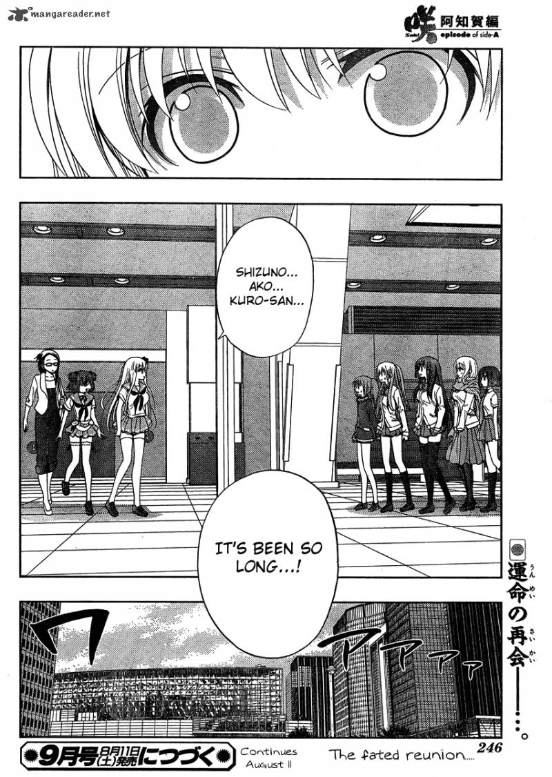 Saki Achikahen Episode Of Side A 12 43