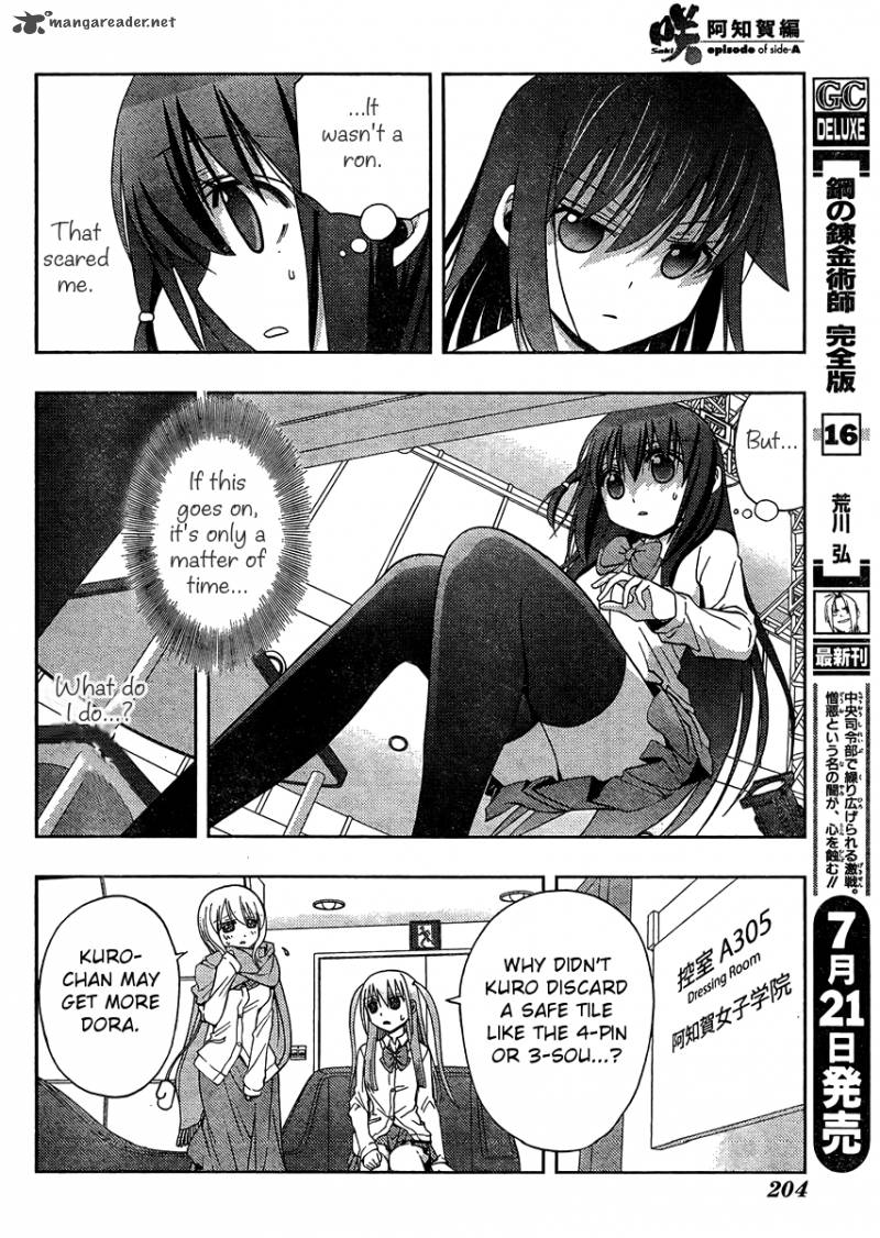 Saki Achikahen Episode Of Side A 12 7