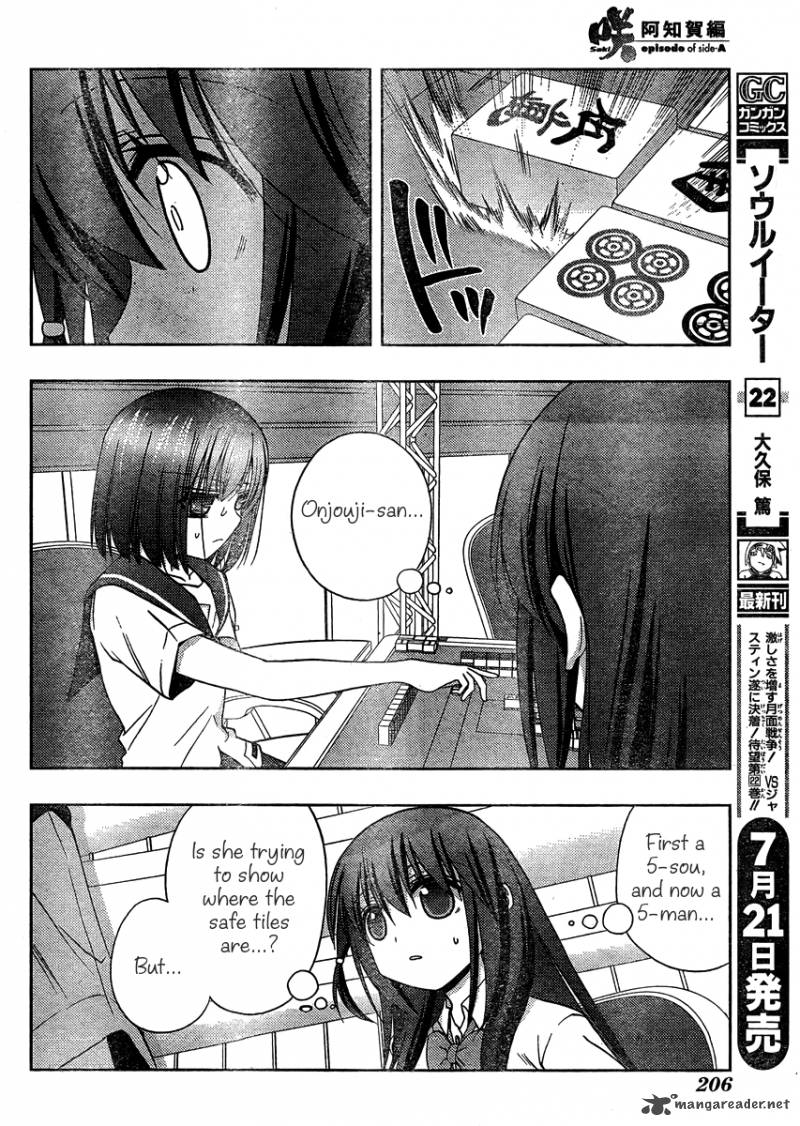 Saki Achikahen Episode Of Side A 12 9