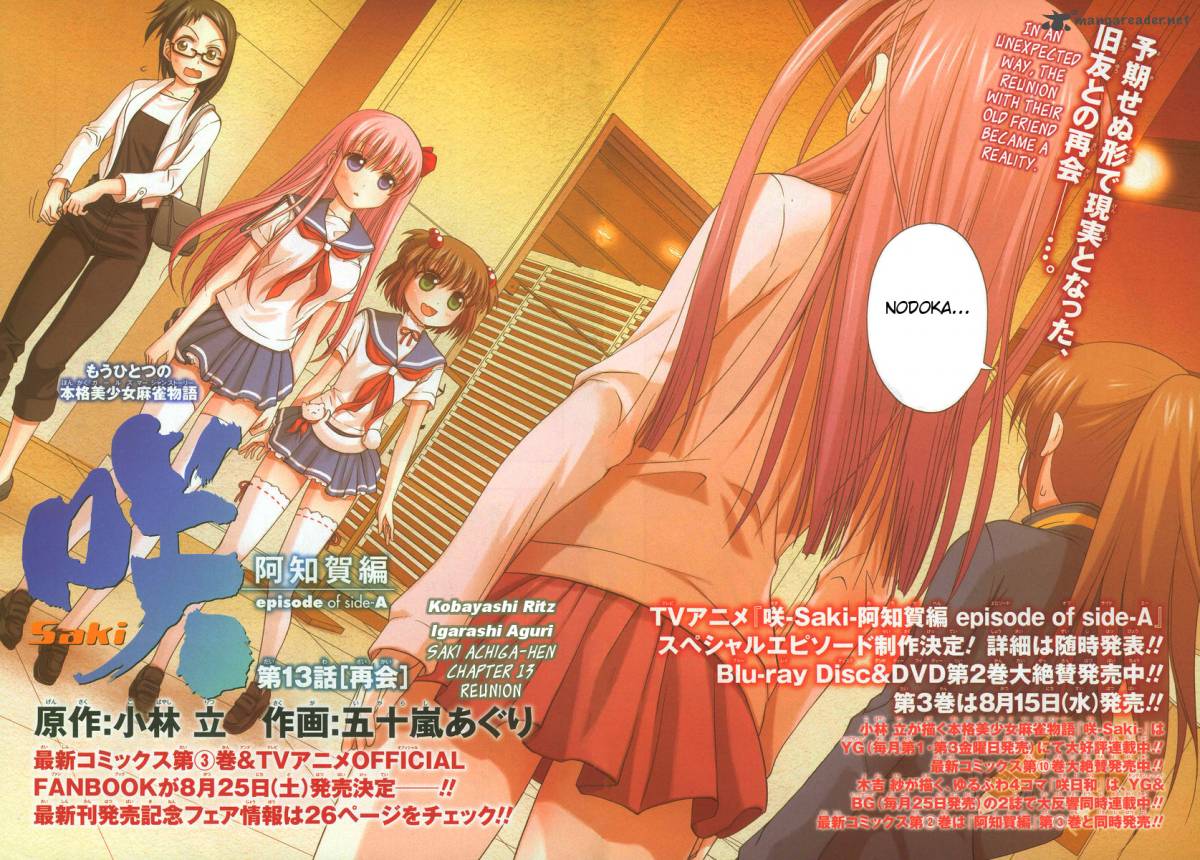Saki Achikahen Episode Of Side A 13 2