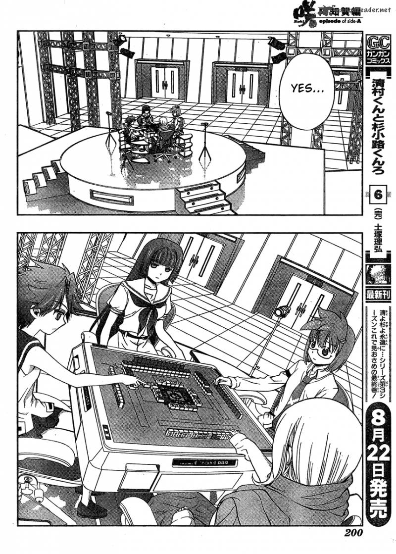 Saki Achikahen Episode Of Side A 13 20