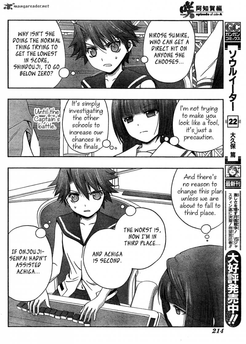 Saki Achikahen Episode Of Side A 13 33