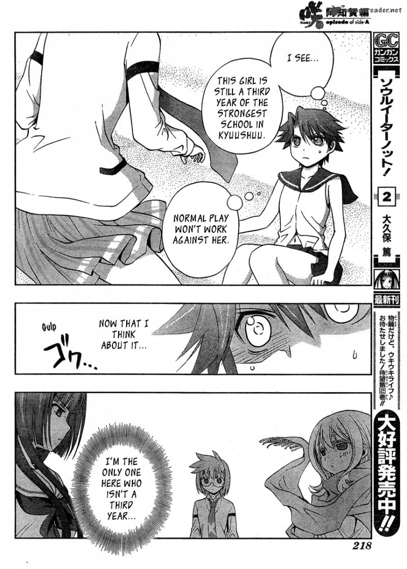 Saki Achikahen Episode Of Side A 13 37