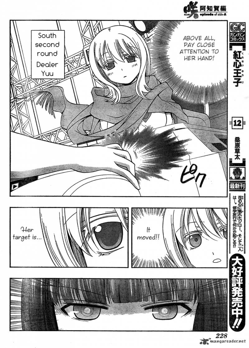 Saki Achikahen Episode Of Side A 13 47