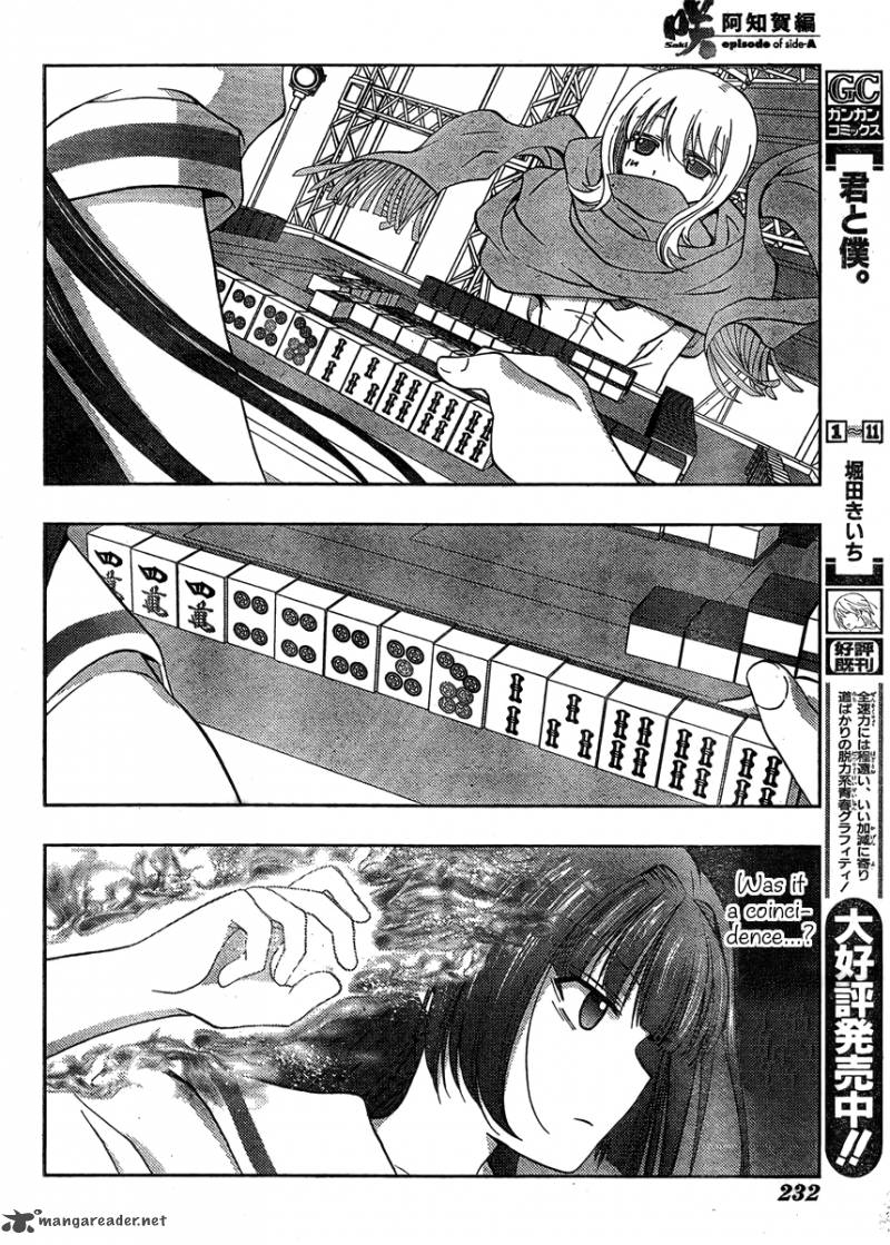 Saki Achikahen Episode Of Side A 13 51