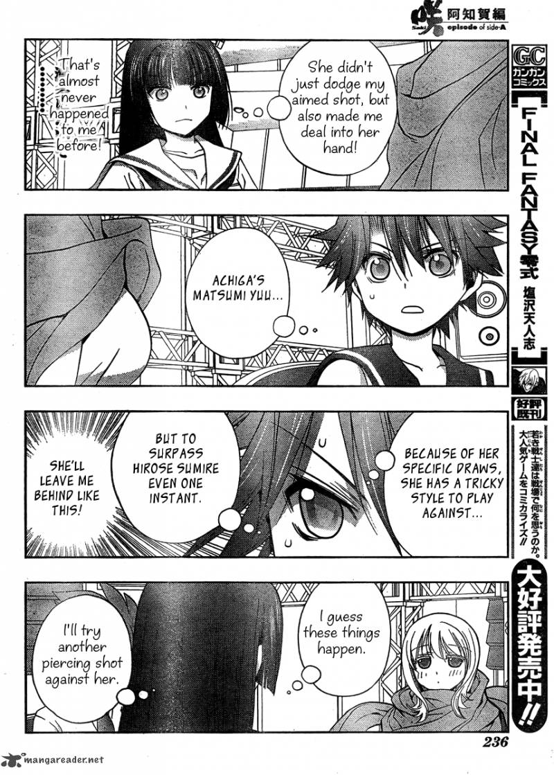Saki Achikahen Episode Of Side A 13 54