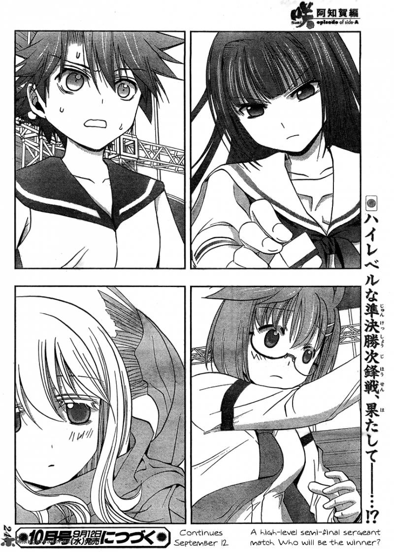 Saki Achikahen Episode Of Side A 13 64